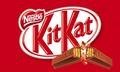 Kit-Kat-2